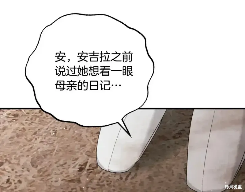 第166话90