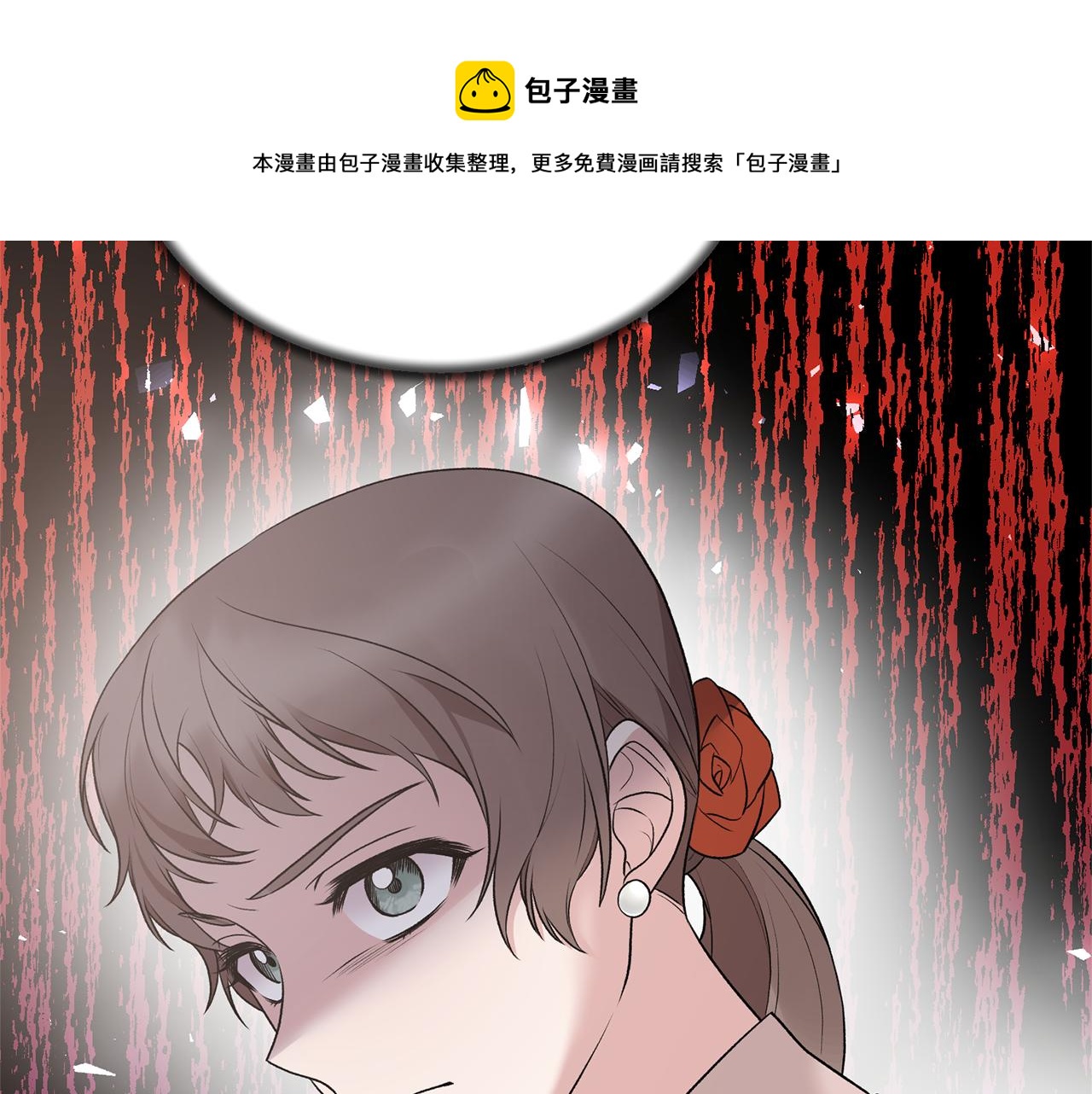 第72话 谣言116