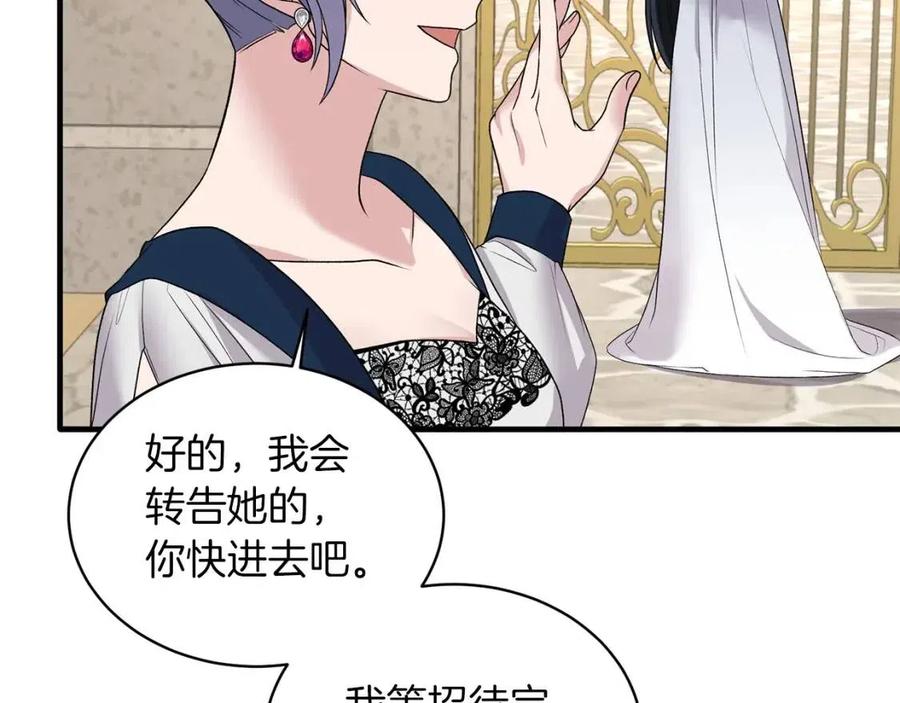 第63话 要求78