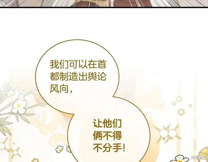 第129话104