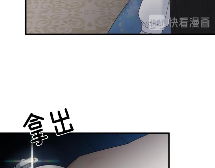 第6话 谁在利用谁？11