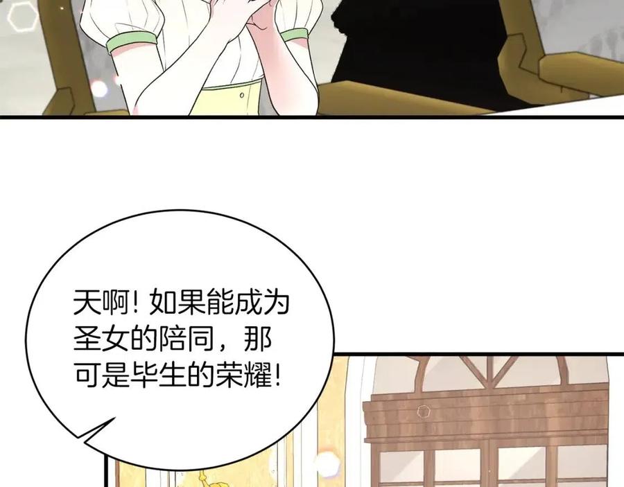 第64话 影响58