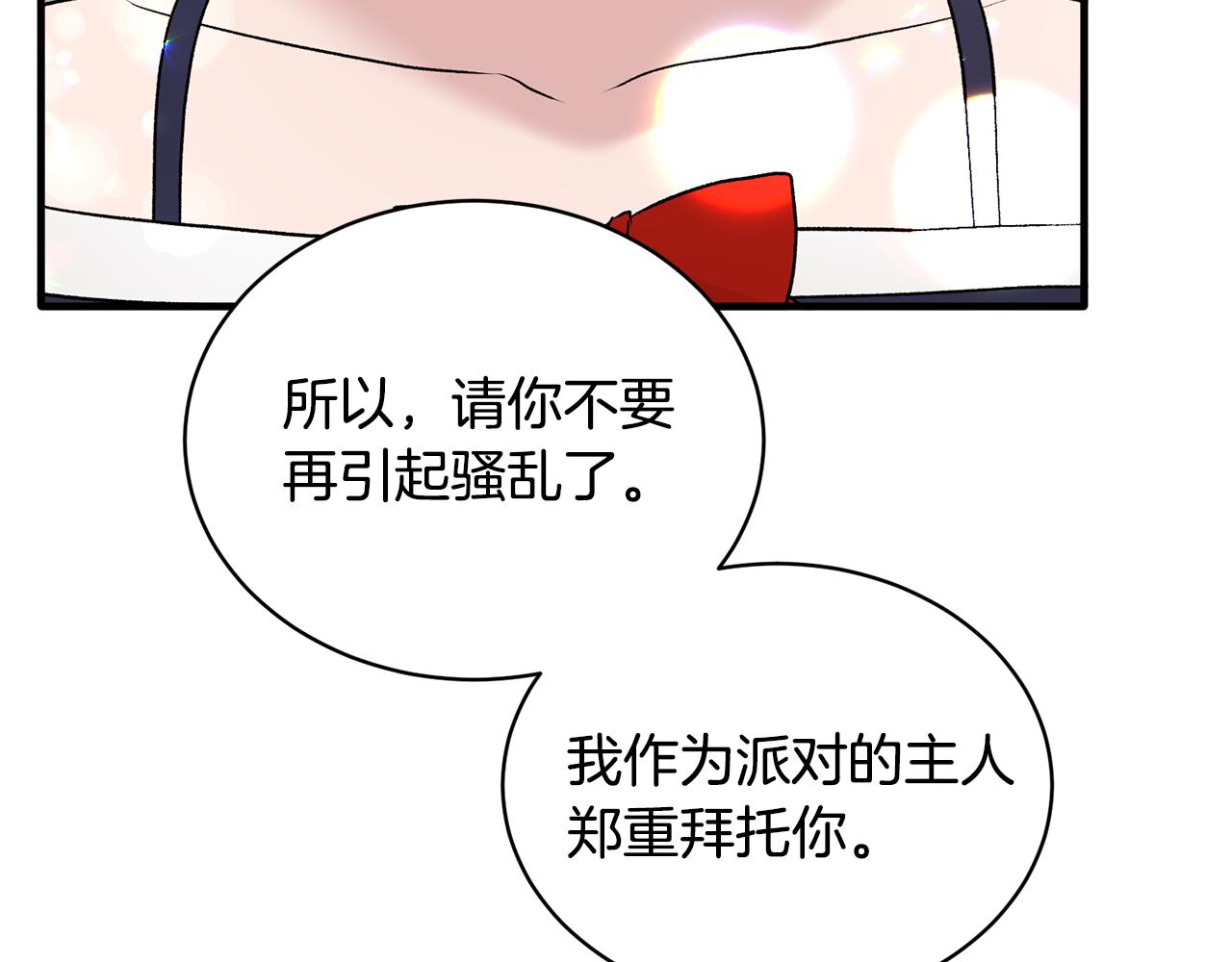 第73话 小插曲59