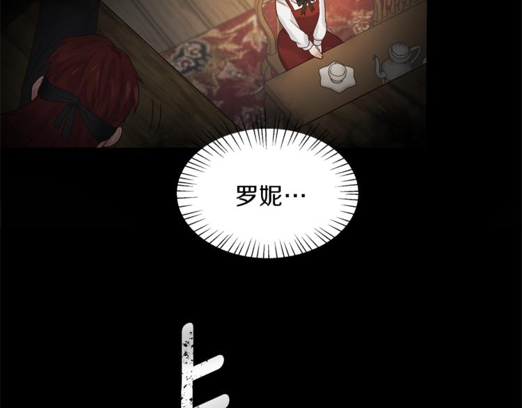 第6话 谁在利用谁？58
