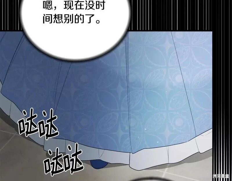 第121话154