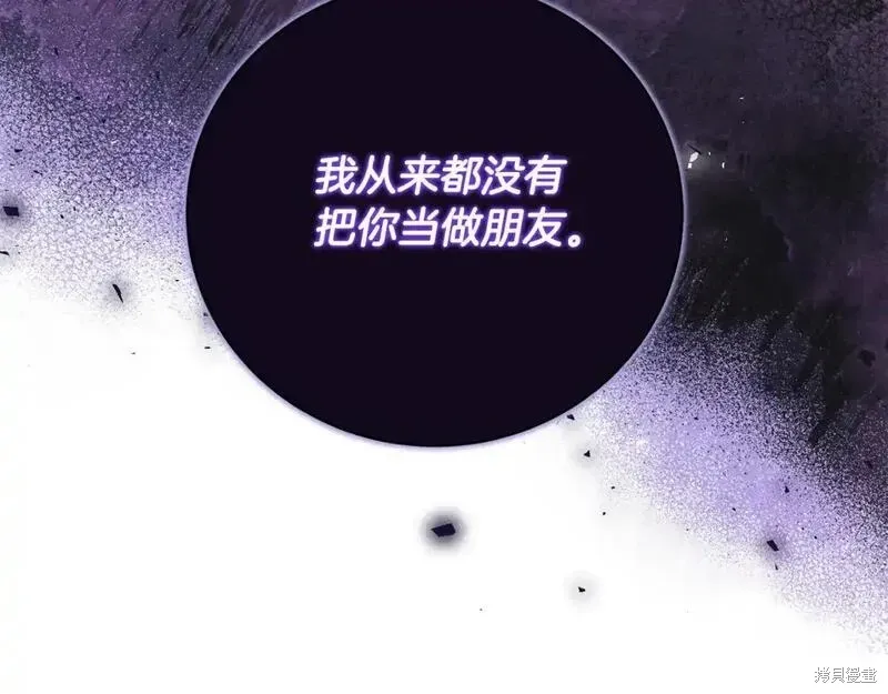 第161话8