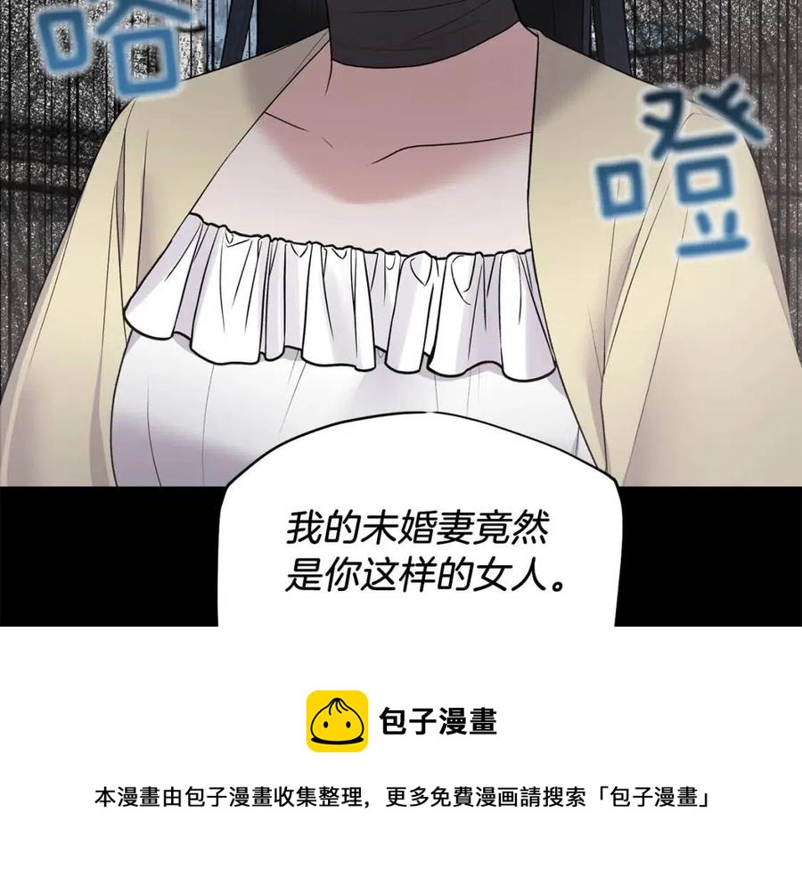 第62话 陌路44