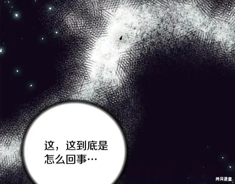 第160话15