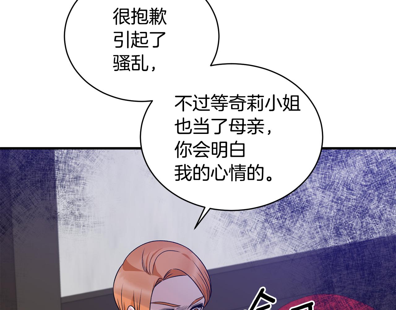 第89话 同款少年60