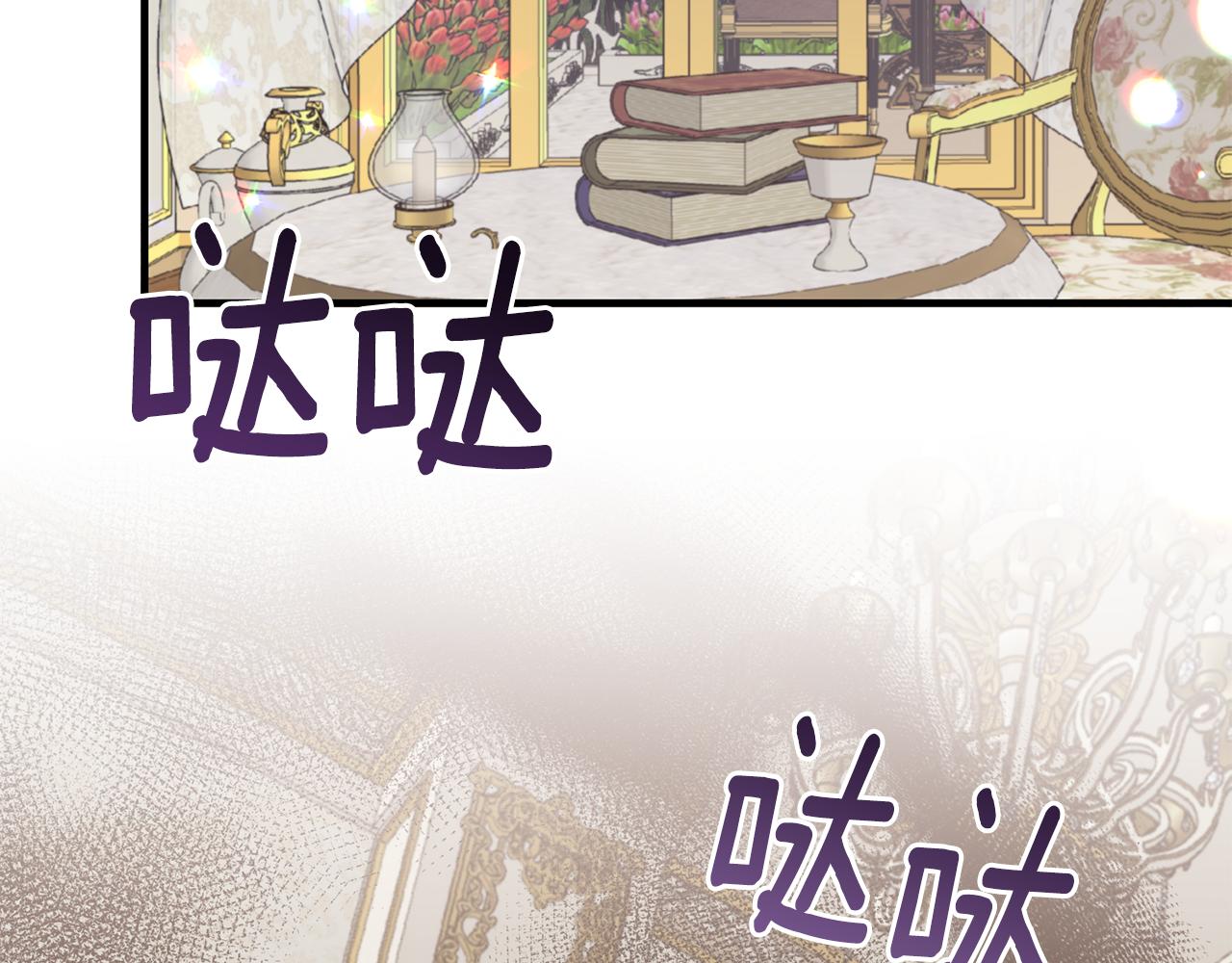 第83话 糊弄学12