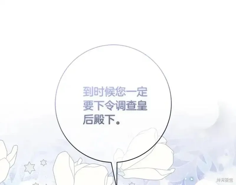 第159话4