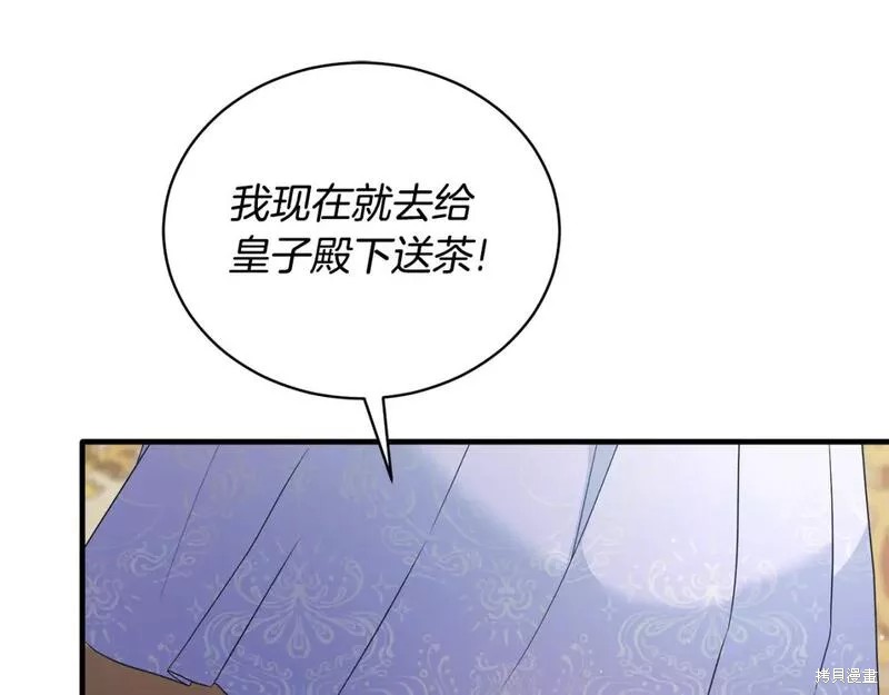 第125话154