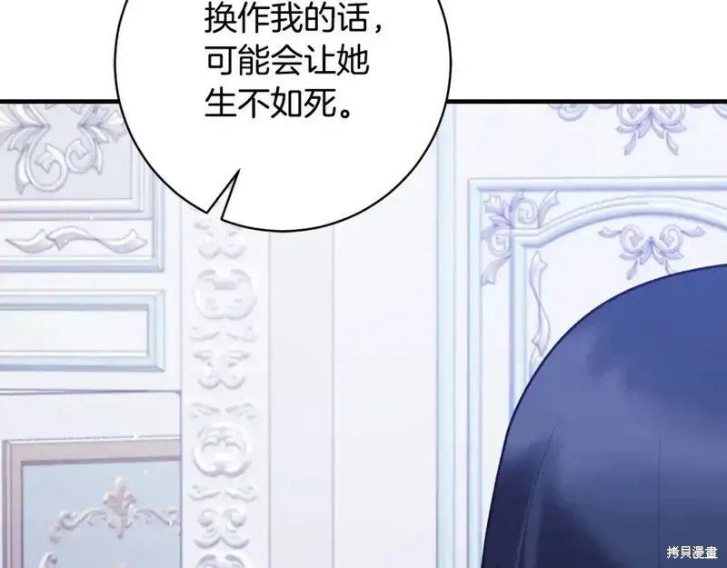 第165话161