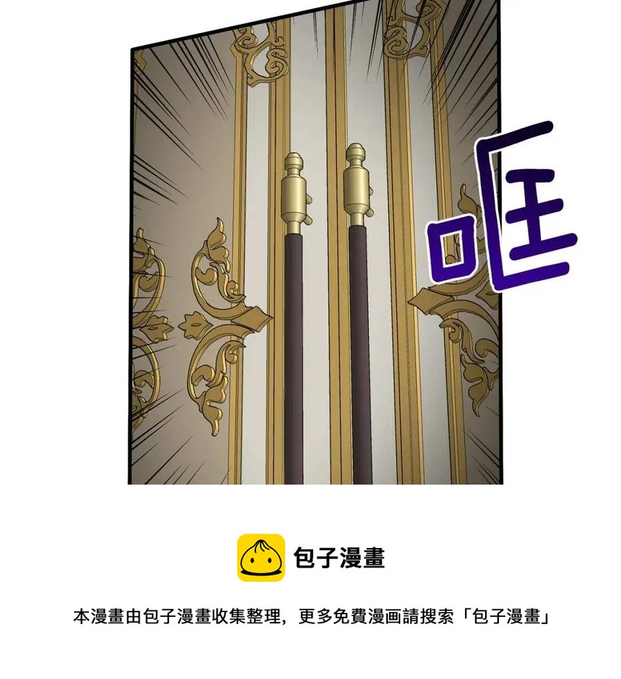 第53话 闺蜜又作妖116