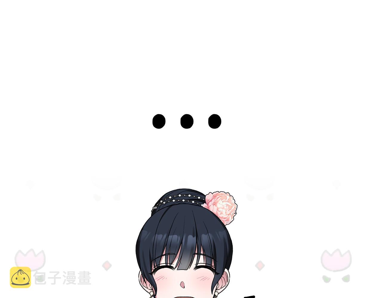 第33话 父女温情29