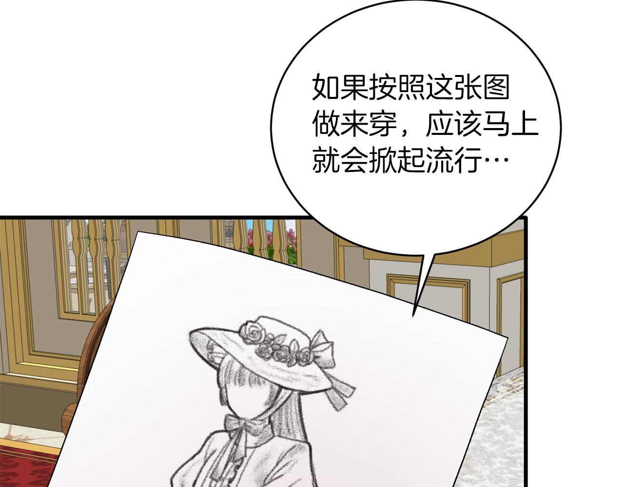 第68话 设计77