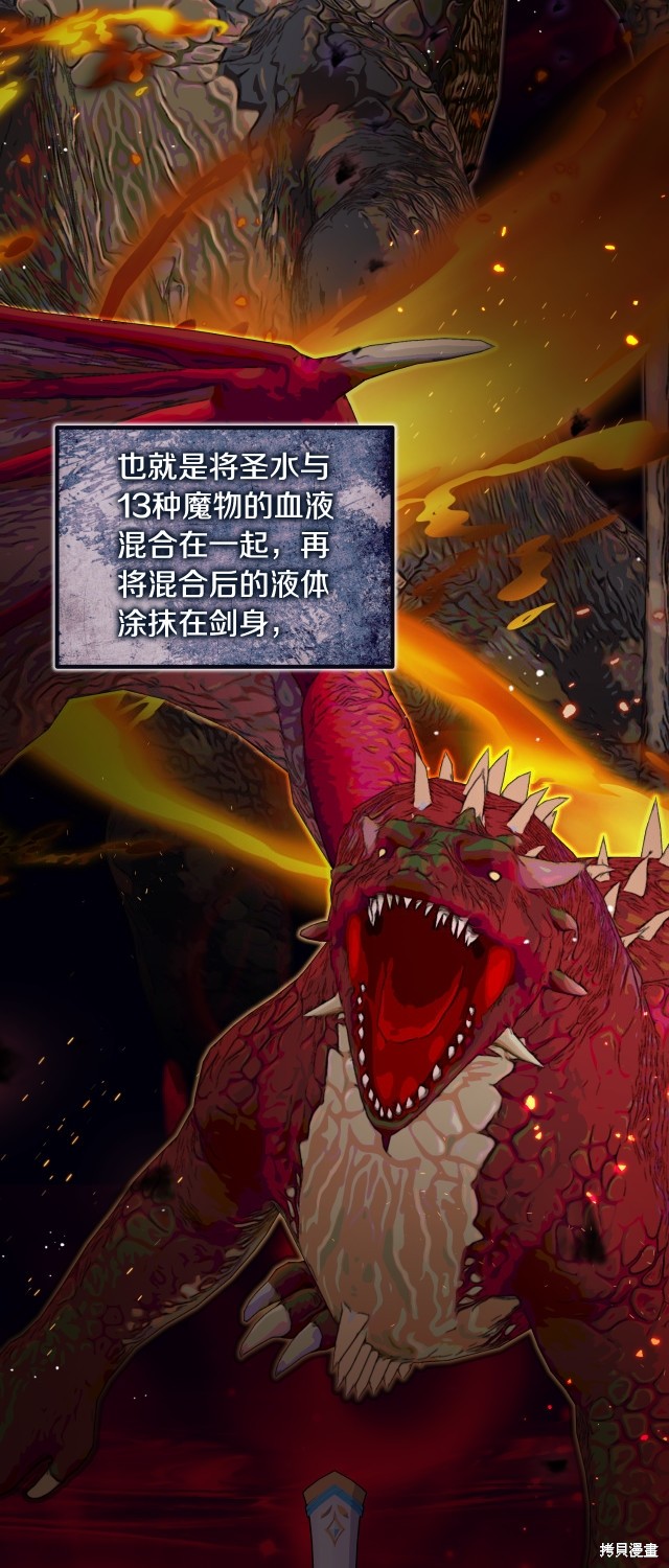 第147话12