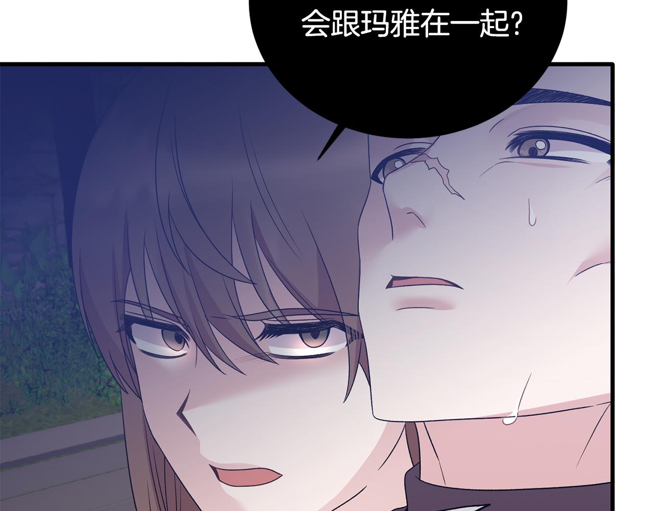 第84话 可疑的药草102
