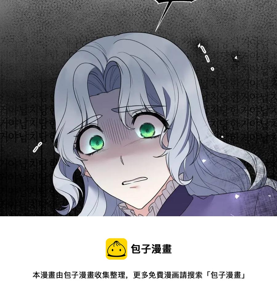 第53话 闺蜜又作妖96