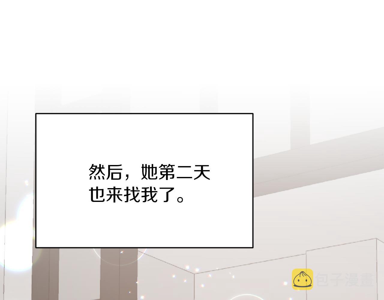 第83话 糊弄学68