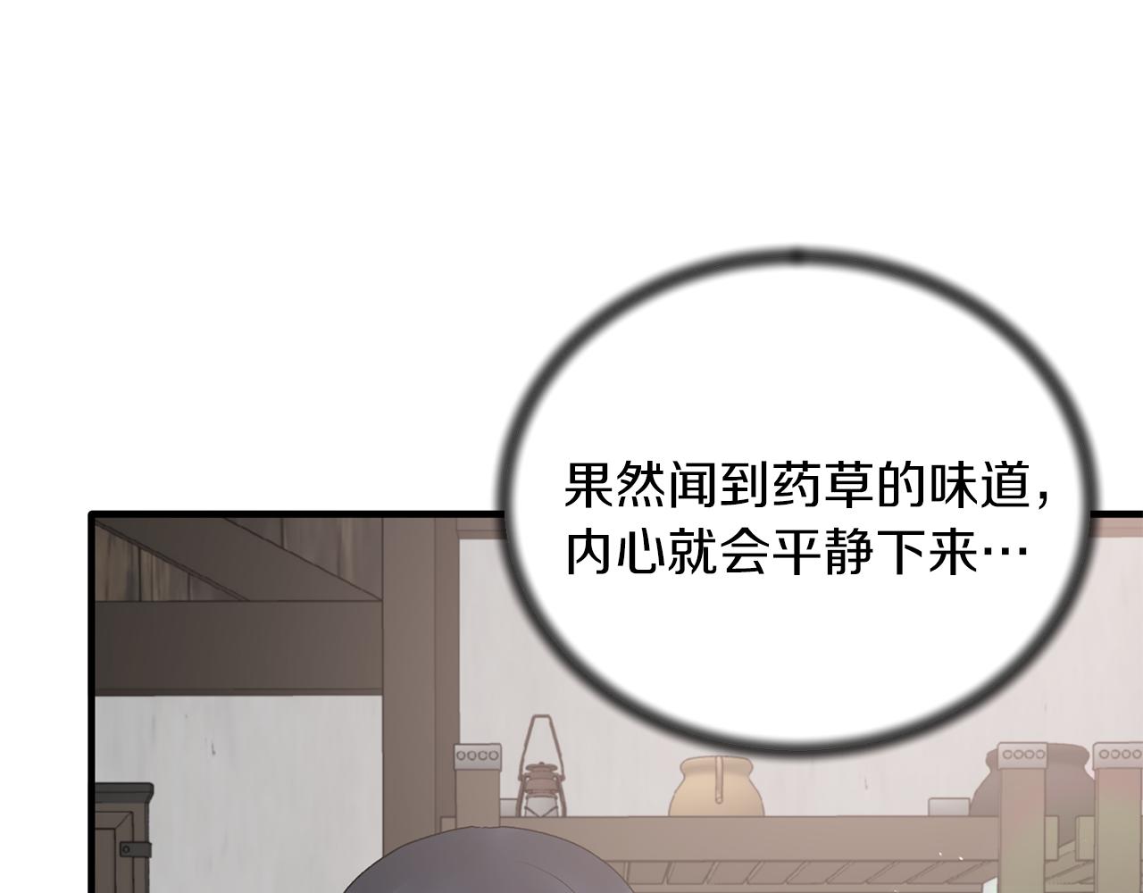 第83话 糊弄学92