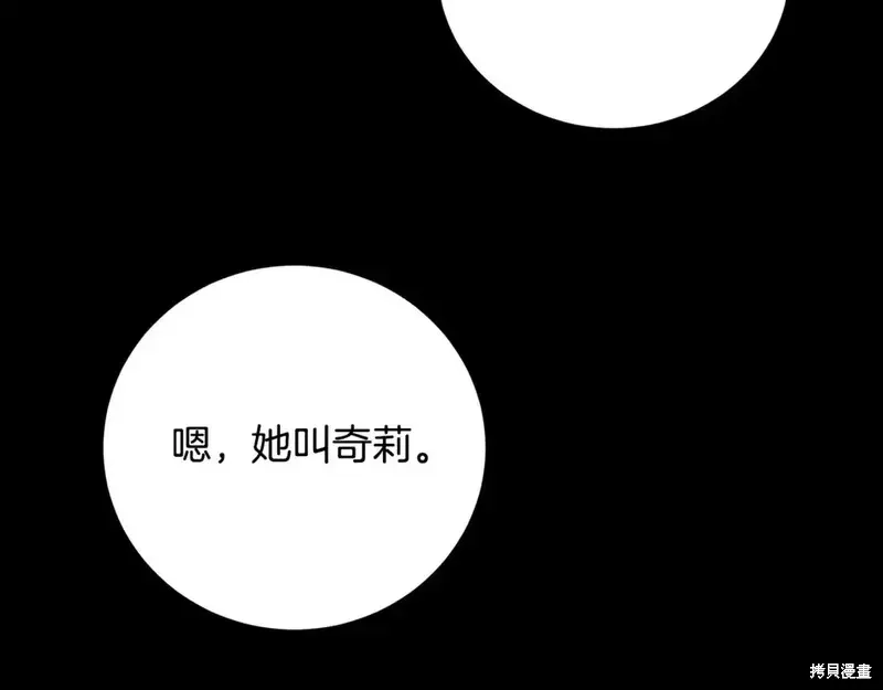 第168话52