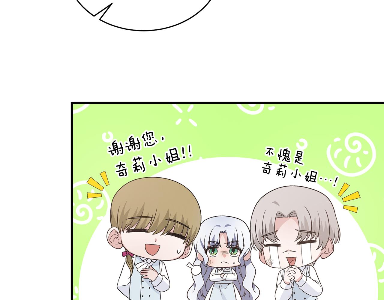 第89话 同款少年58