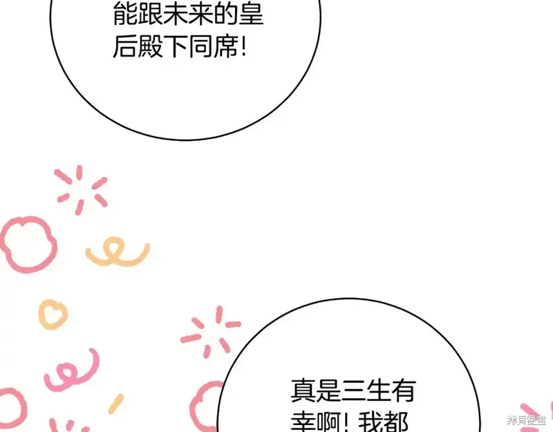 第169话183