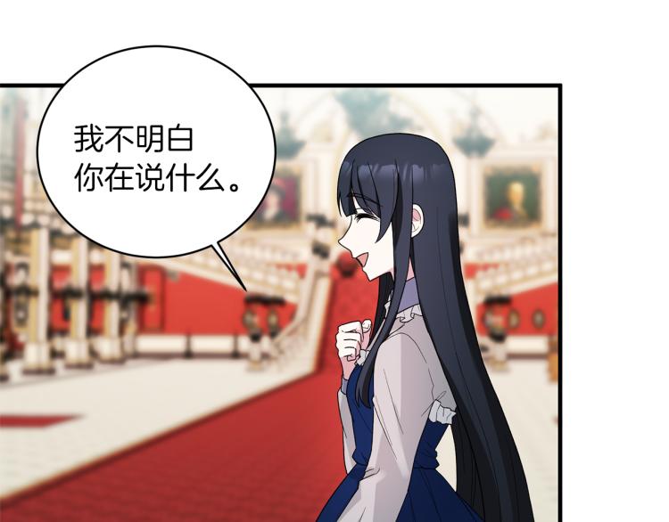第24话 帮我出气31