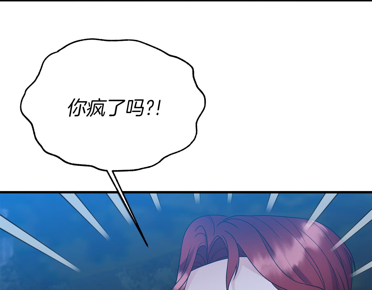 第39话 我是证人87