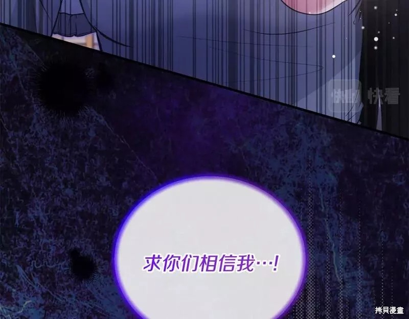 第116话17