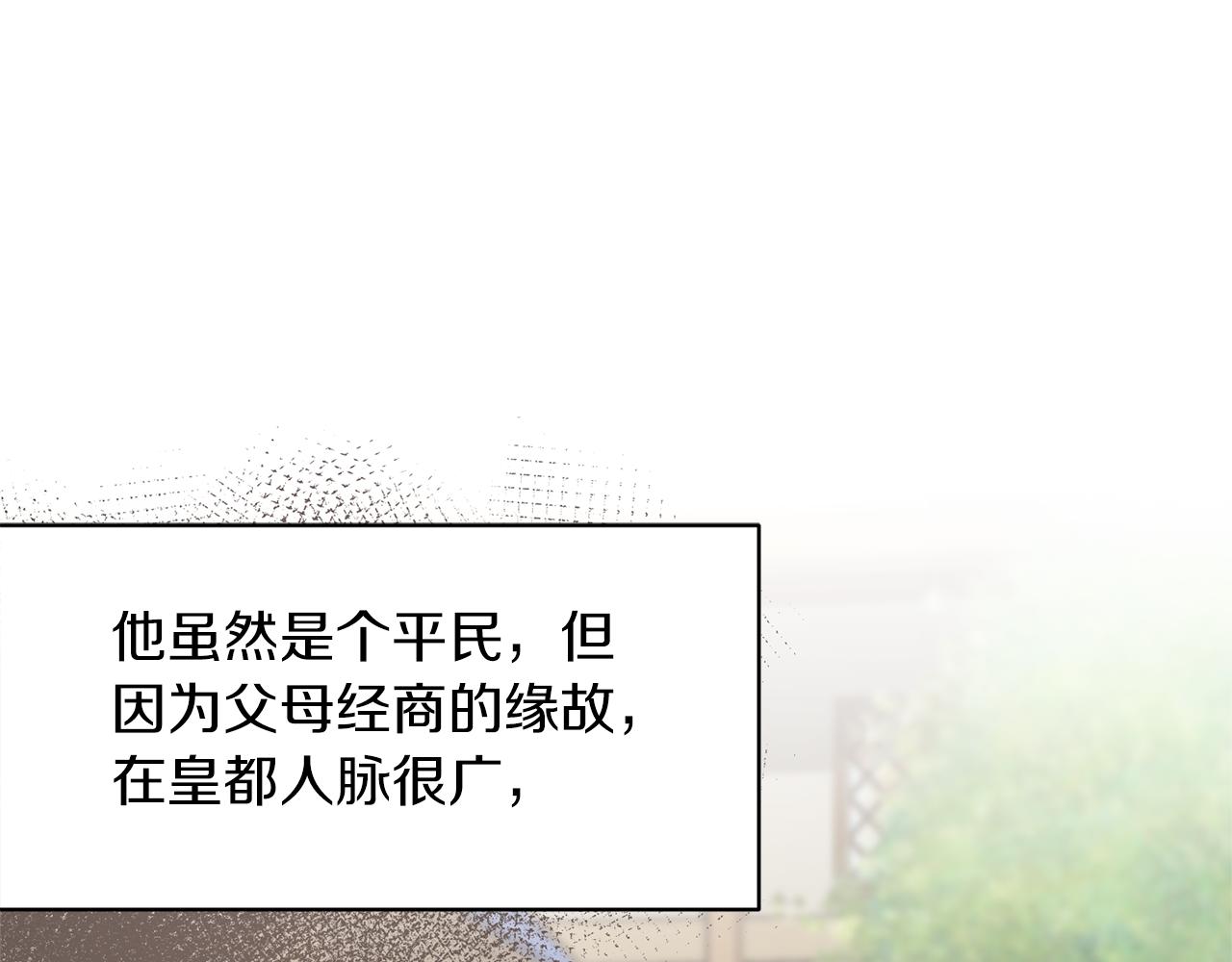 第76话 恶语相向56