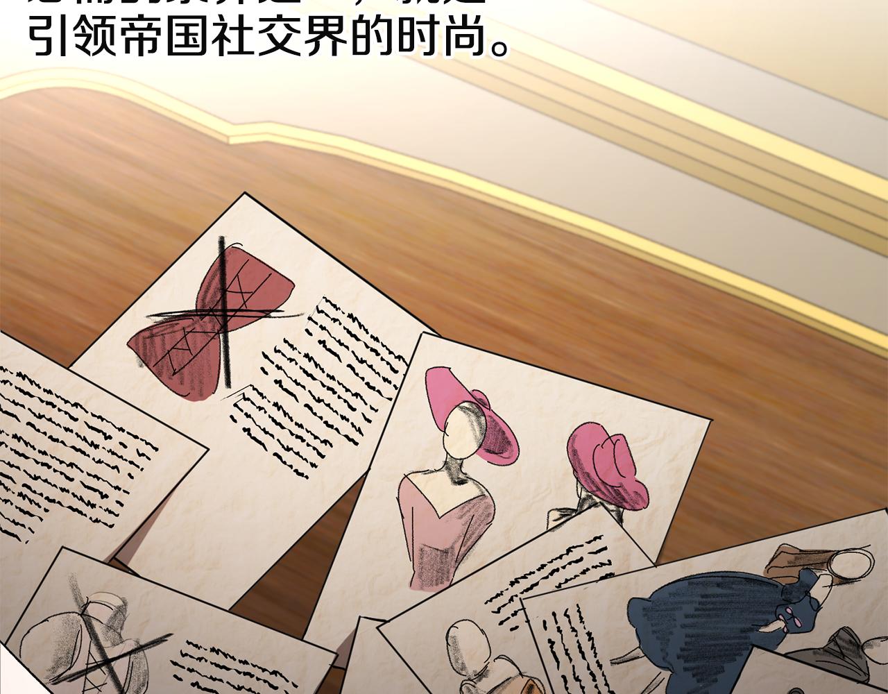 第32话 社交界之花127