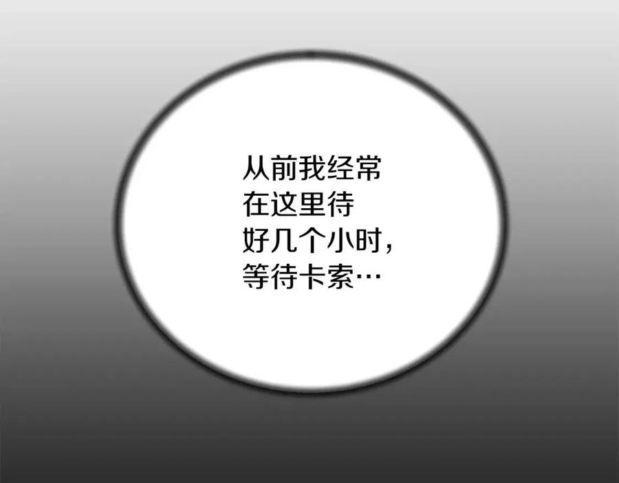 第62话 陌路23