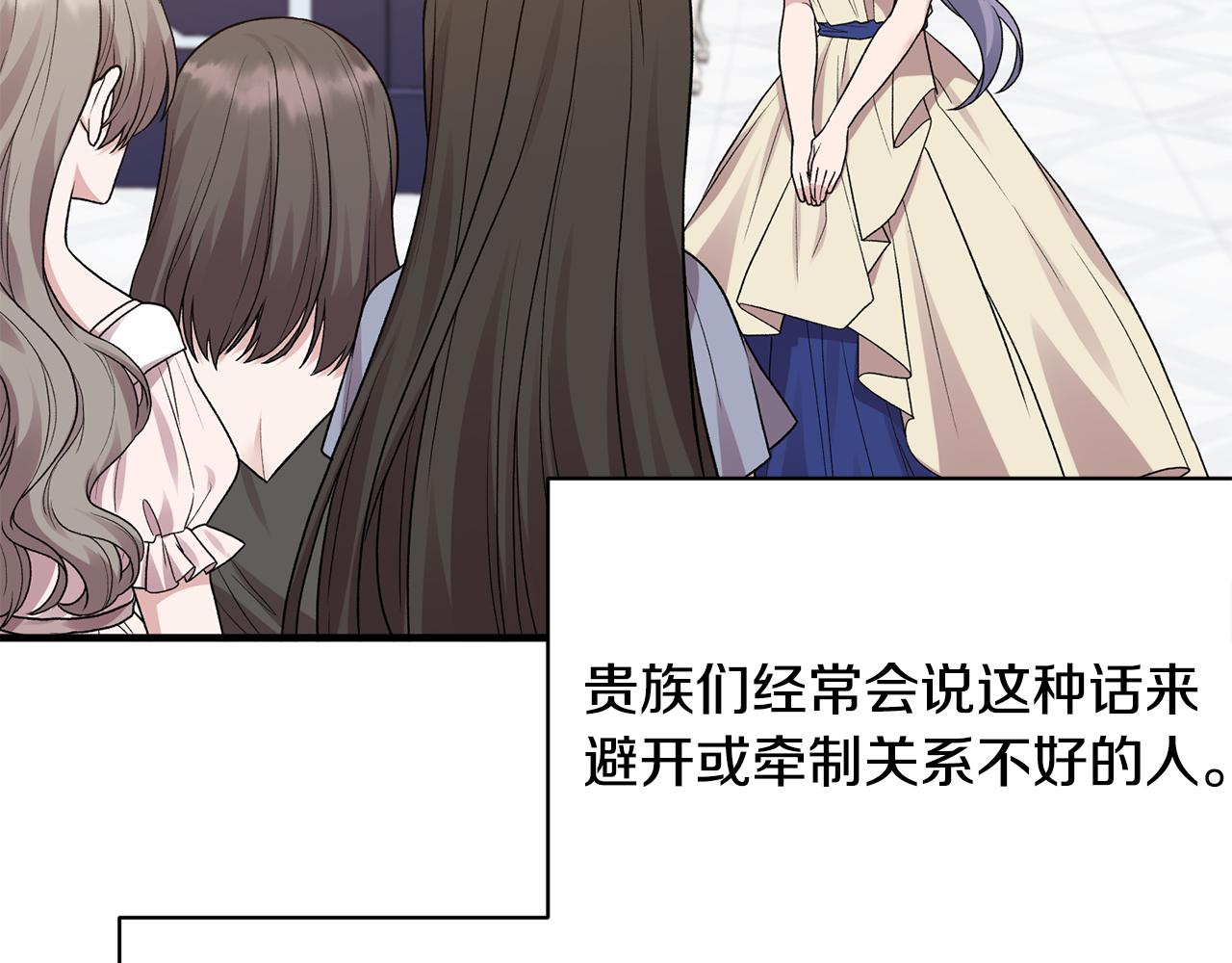 第37话 布局成功158