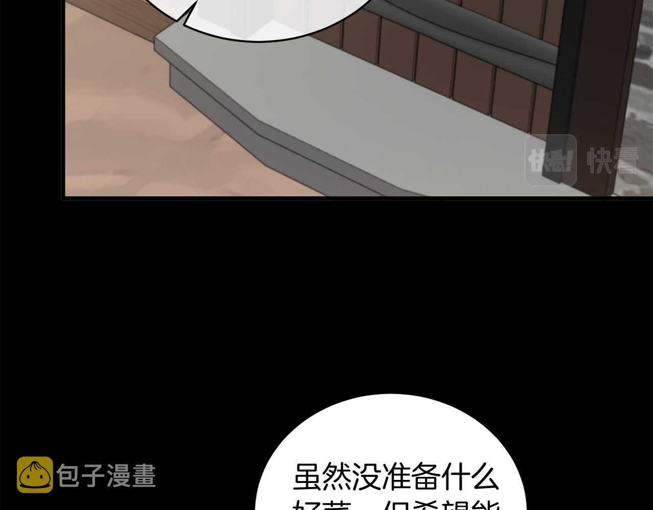 第92话 失去的记忆104