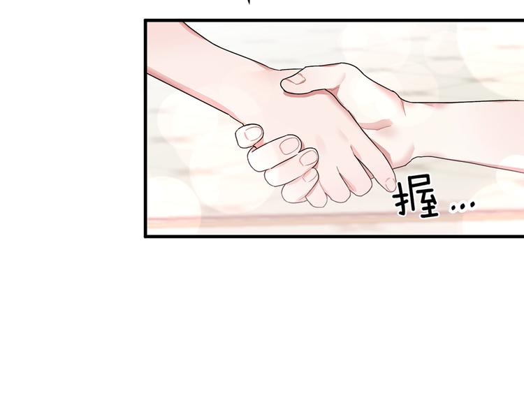 第2话 闺蜜初遇160