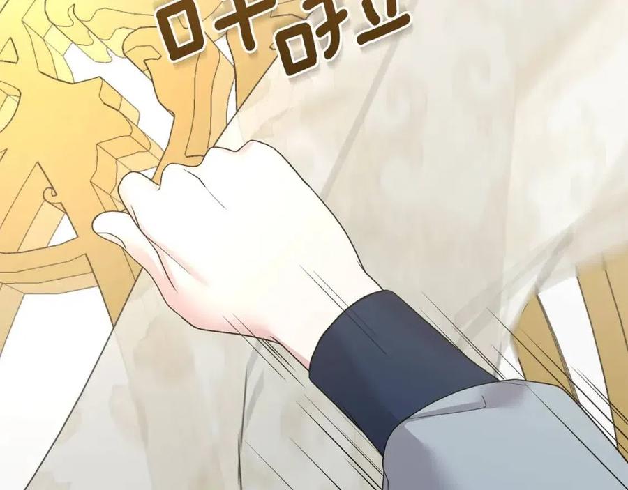 第49话 步步为营51
