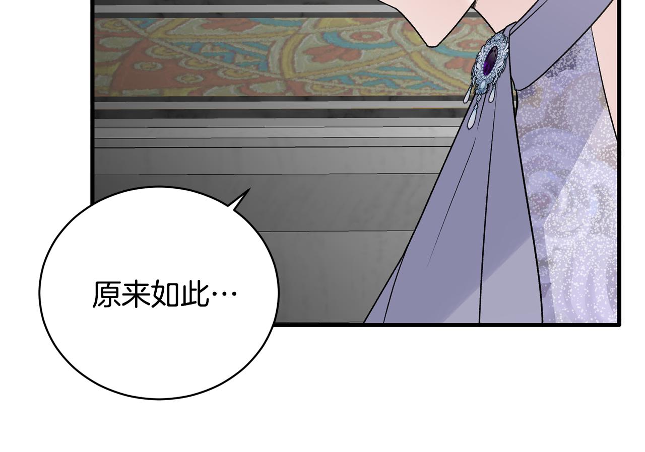 第85话 约会60