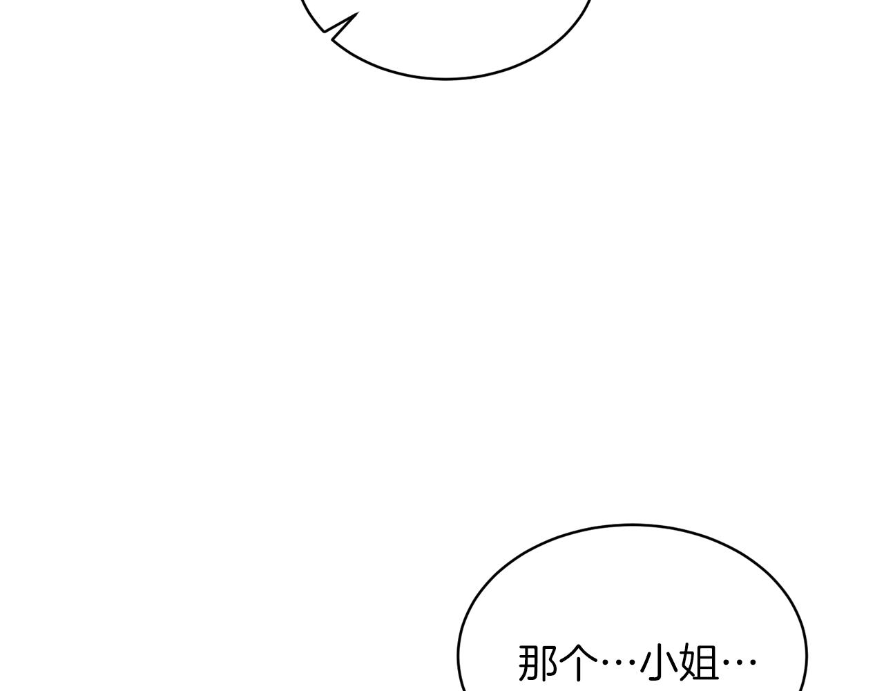 第43话 传闻99