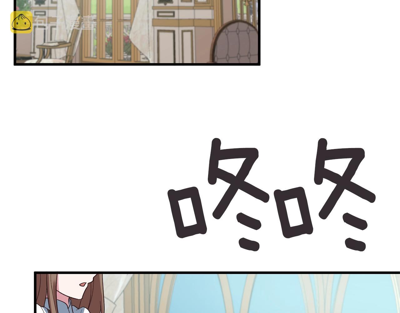 第19话 蓝玛丽石36
