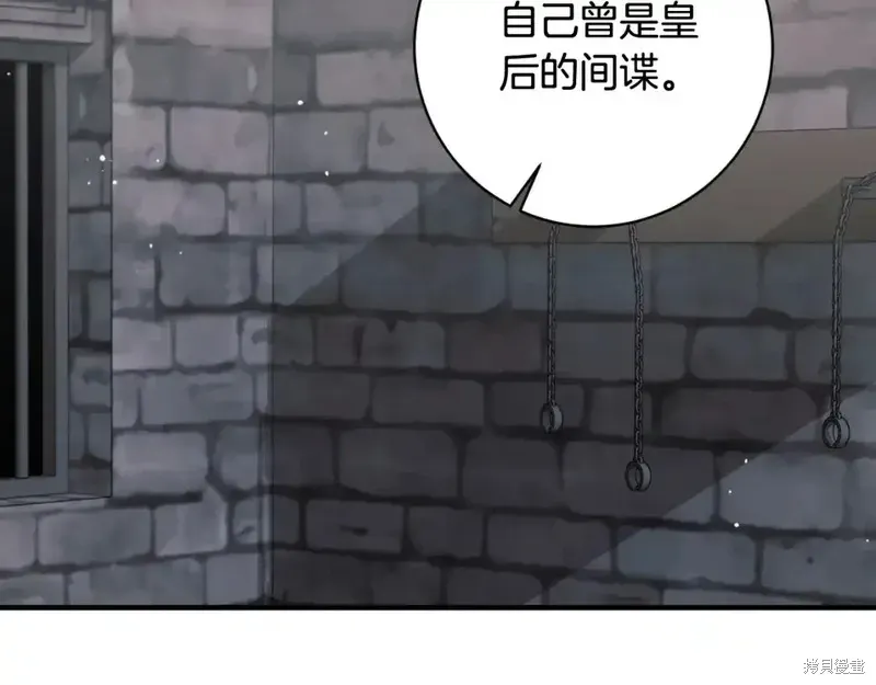 第166话98