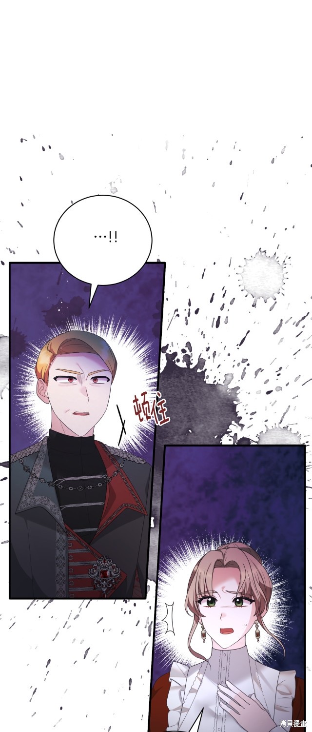 第146话28