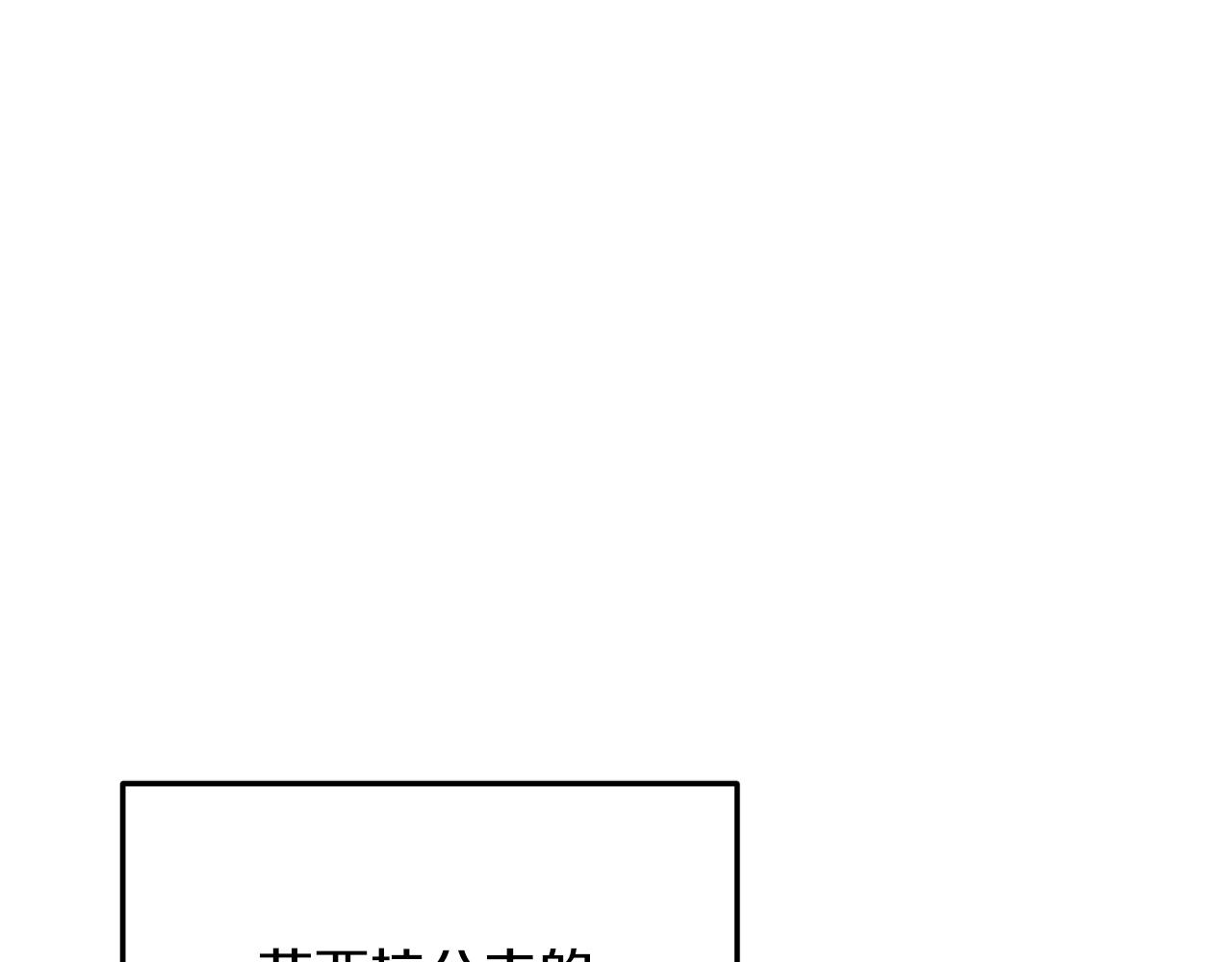 第98话 解开心结4