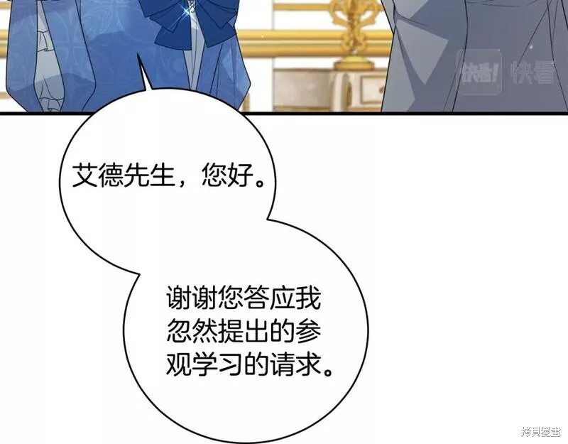第121话109