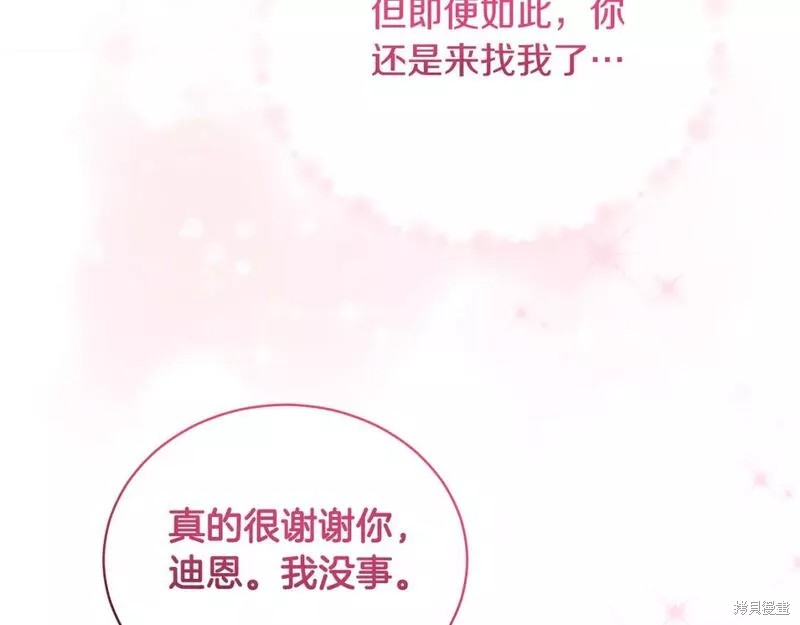 第114话136