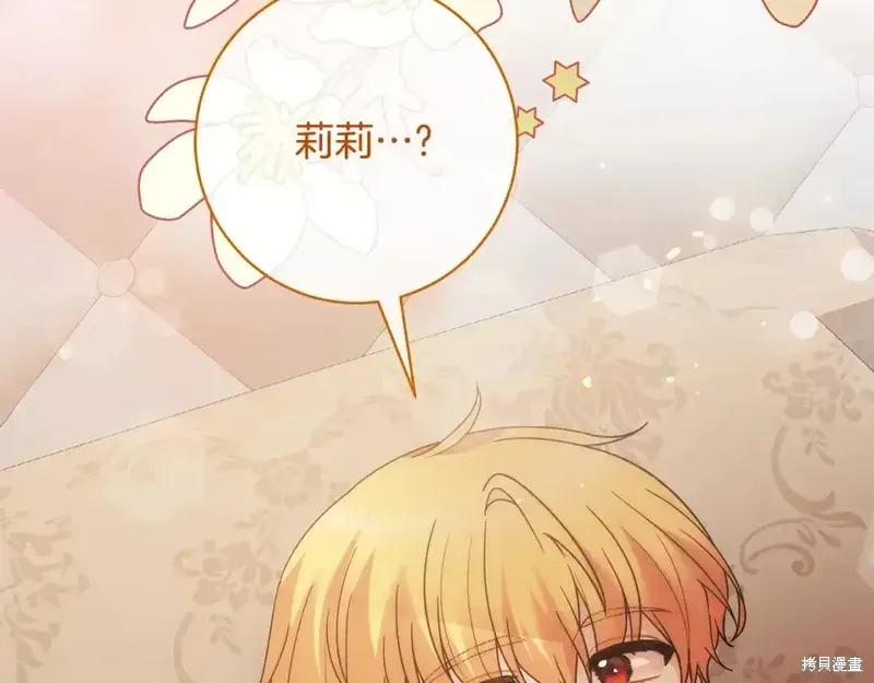 第165话194