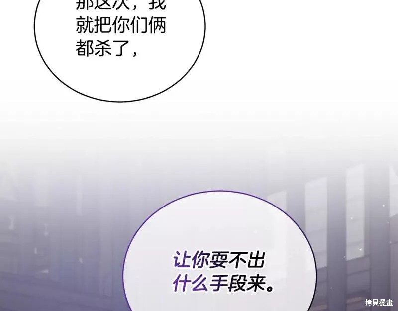 第114话106