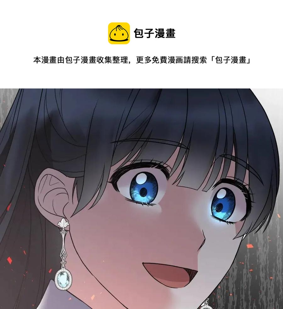 第53话 闺蜜又作妖140