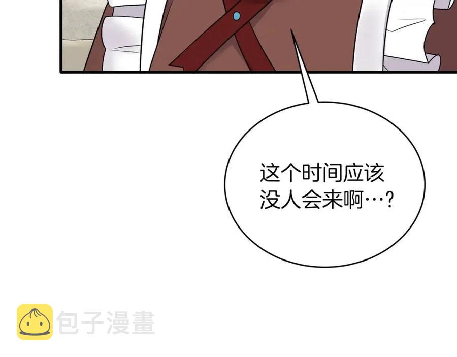 第59话 反将一军86